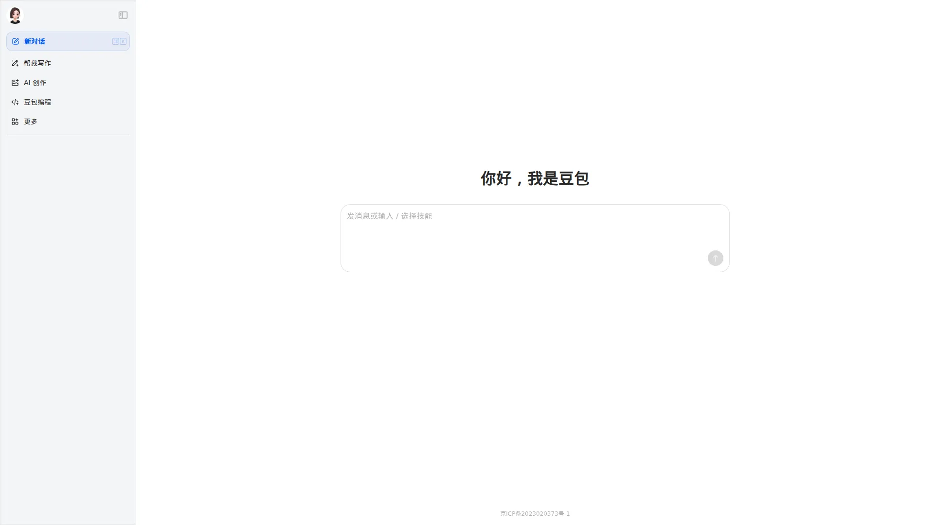 豆包