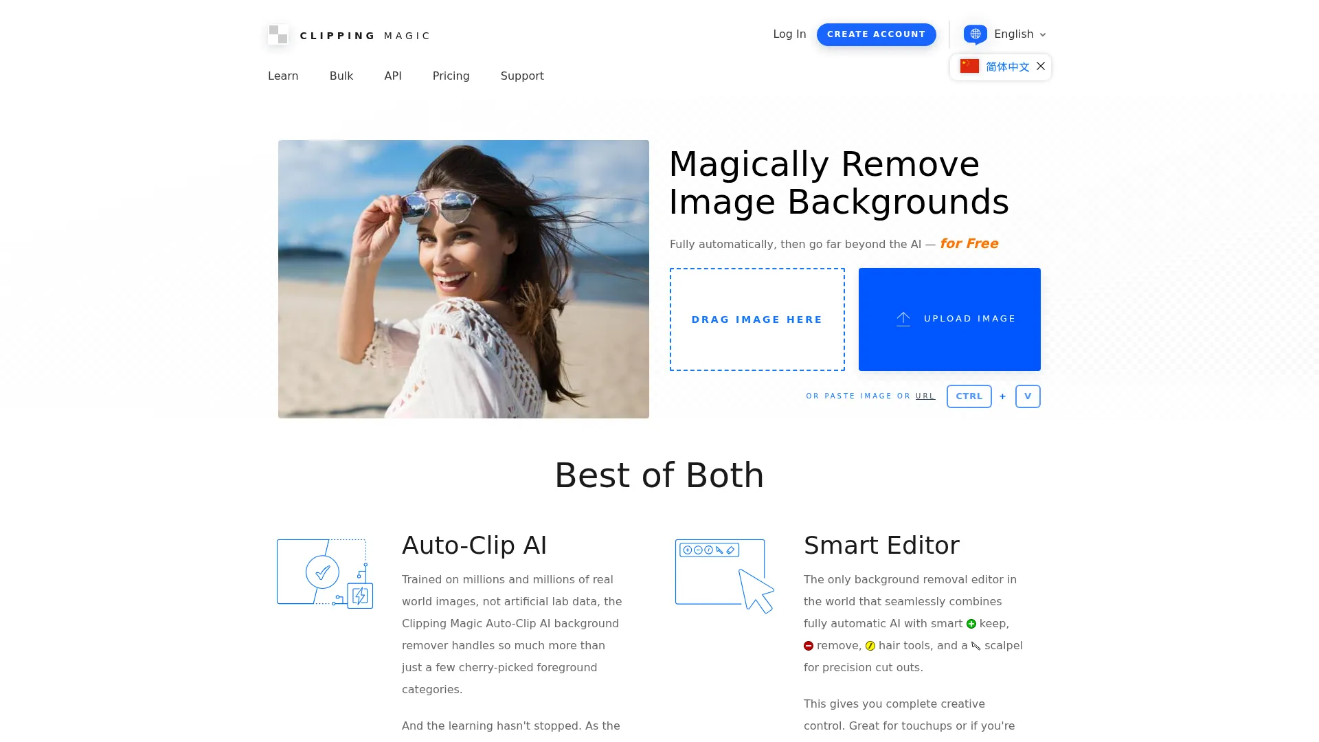 Clipping Magic