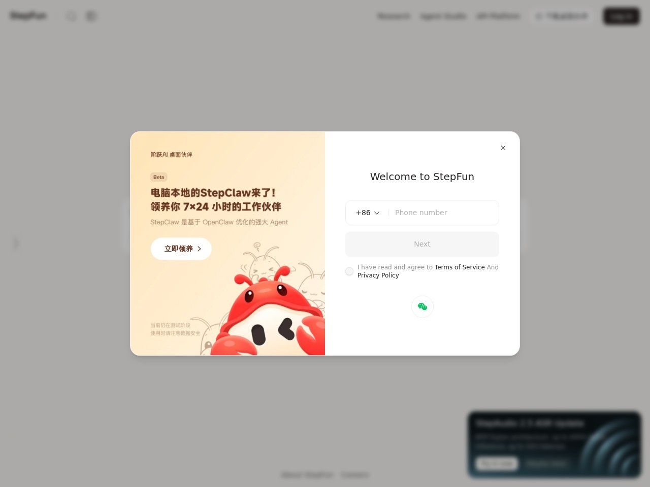 阶跃AI