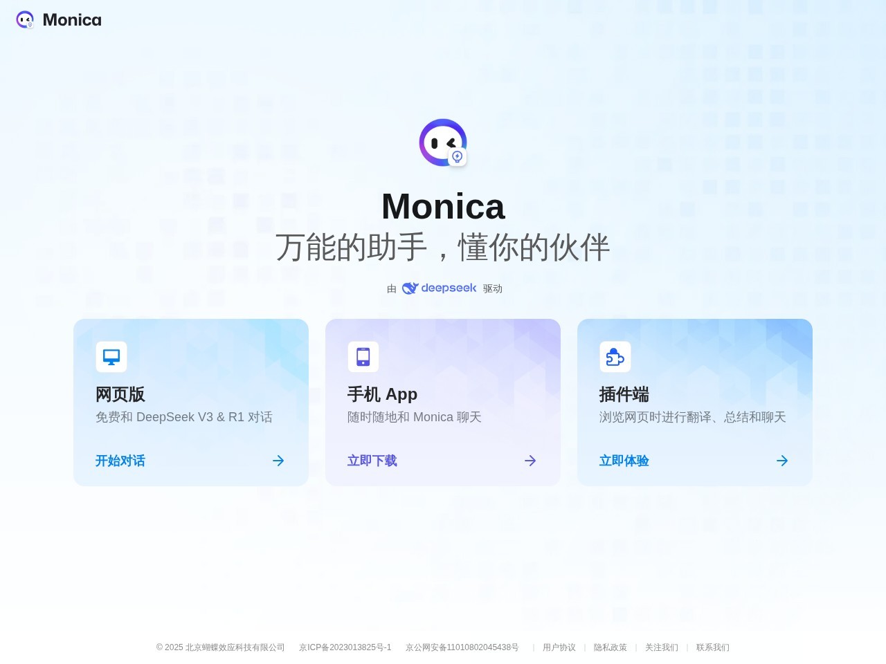 Monica