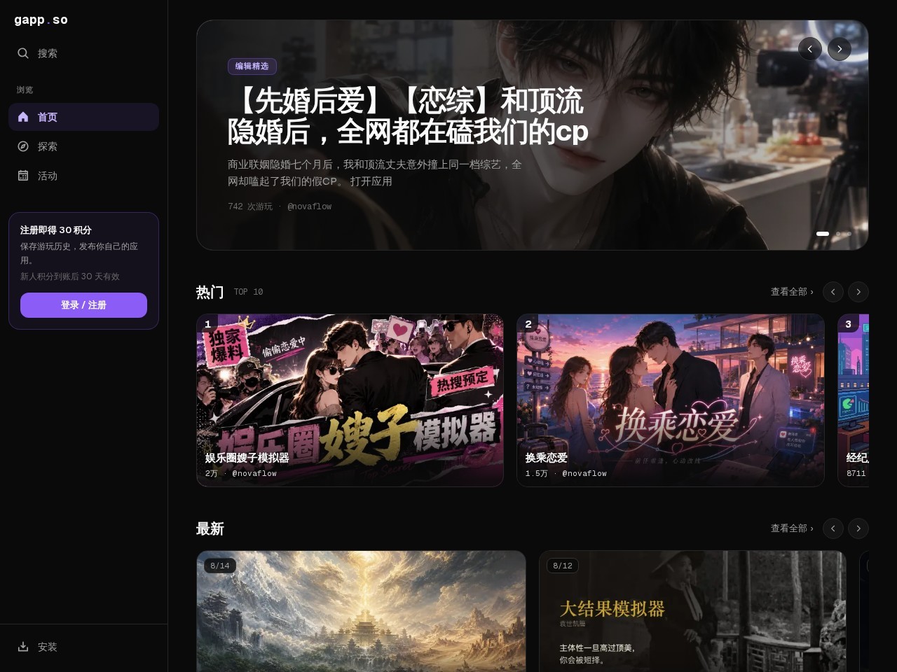 截图